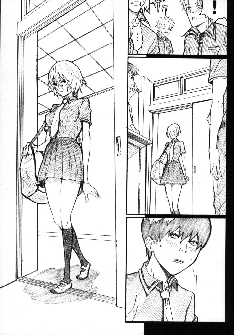 [Anime BROTHERS (Itsuki Kousuke)] PixelitA 01 - Page 6