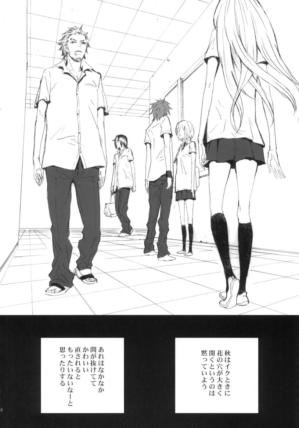 [Anime BROTHERS (Itsuki Kousuke)] PixelitA 02 - Page 39