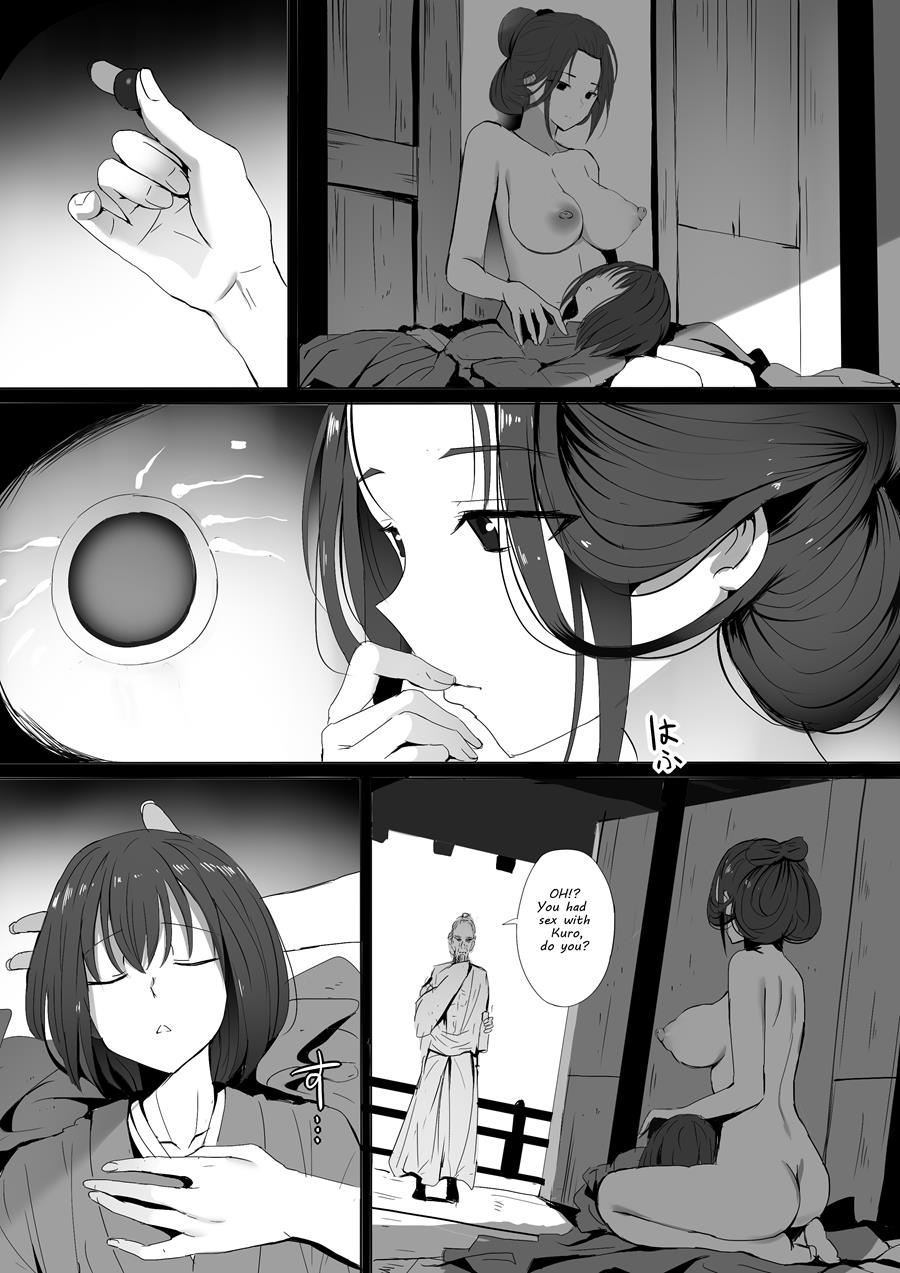 Seiteki Emma - Page 12