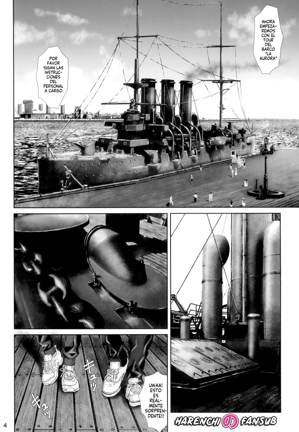 [Tengu no Tsuzura (Kuro Tengu)] Side effect (Neon Genesis Evangelion) [Digital] [Spanish] [Harenchi no Fansub] - Page 4