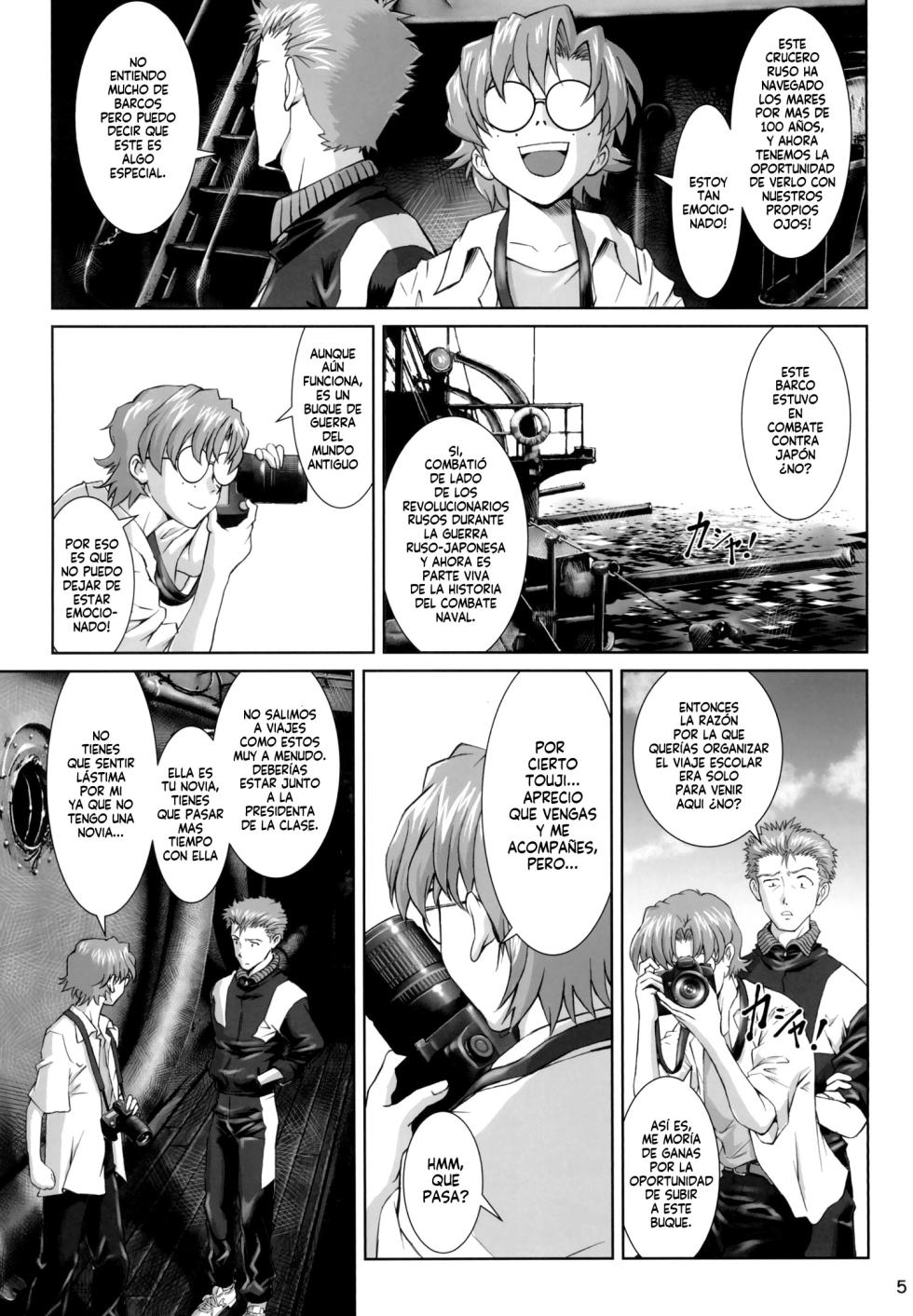 [Tengu no Tsuzura (Kuro Tengu)] Side effect (Neon Genesis Evangelion) [Digital] [Spanish] [Harenchi no Fansub] - Page 5