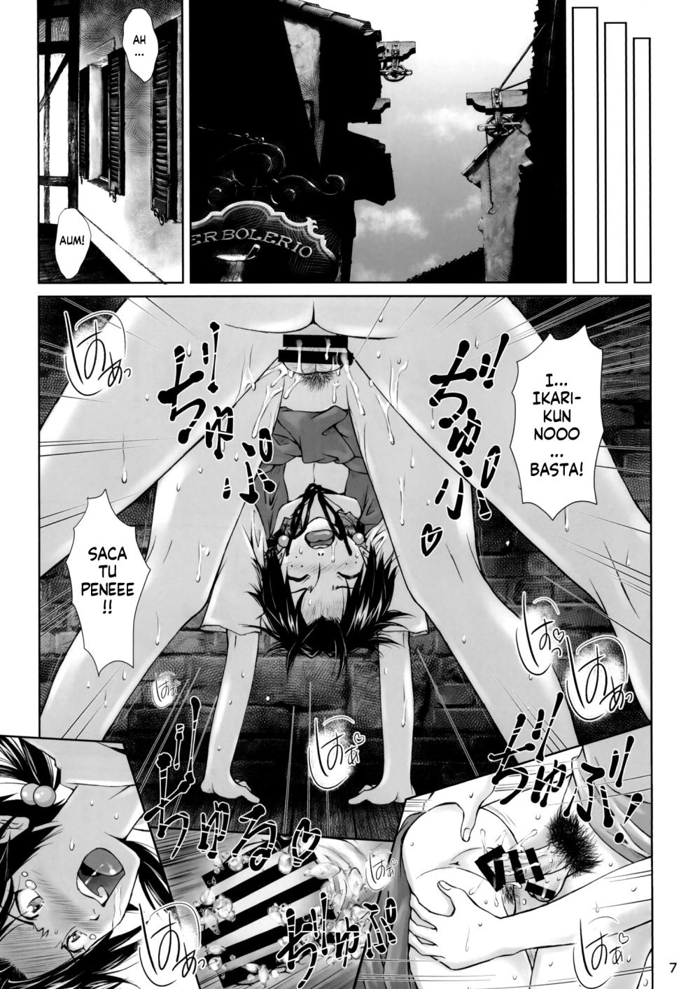 [Tengu no Tsuzura (Kuro Tengu)] Side effect (Neon Genesis Evangelion) [Digital] [Spanish] [Harenchi no Fansub] - Page 7