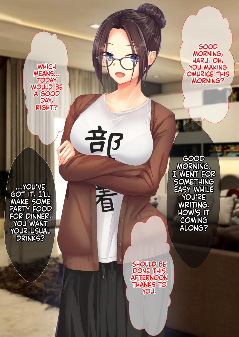 [Sebire] Bijin de Sukoshi Hen na Shousetsuka no Onee-chan to Ie de Mechakucha Ecchi Suru Hanashi | How I Had Crazy Sex at Home with My Beautiful, Somewhat Strange Novelist Sister [English] [ultimaflaral] - Page 3