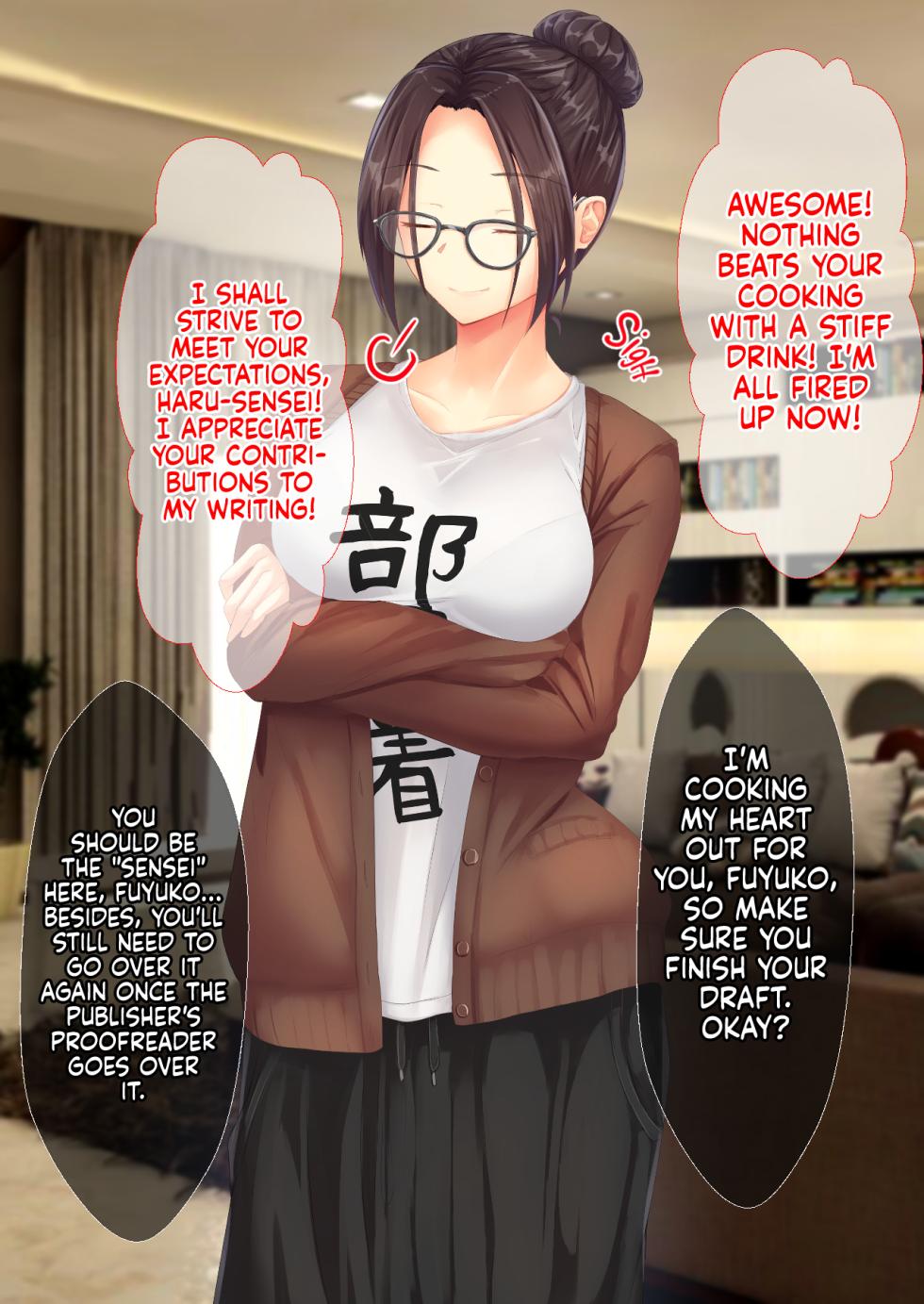 [Sebire] Bijin de Sukoshi Hen na Shousetsuka no Onee-chan to Ie de Mechakucha Ecchi Suru Hanashi | How I Had Crazy Sex at Home with My Beautiful, Somewhat Strange Novelist Sister [English] [ultimaflaral] - Page 4