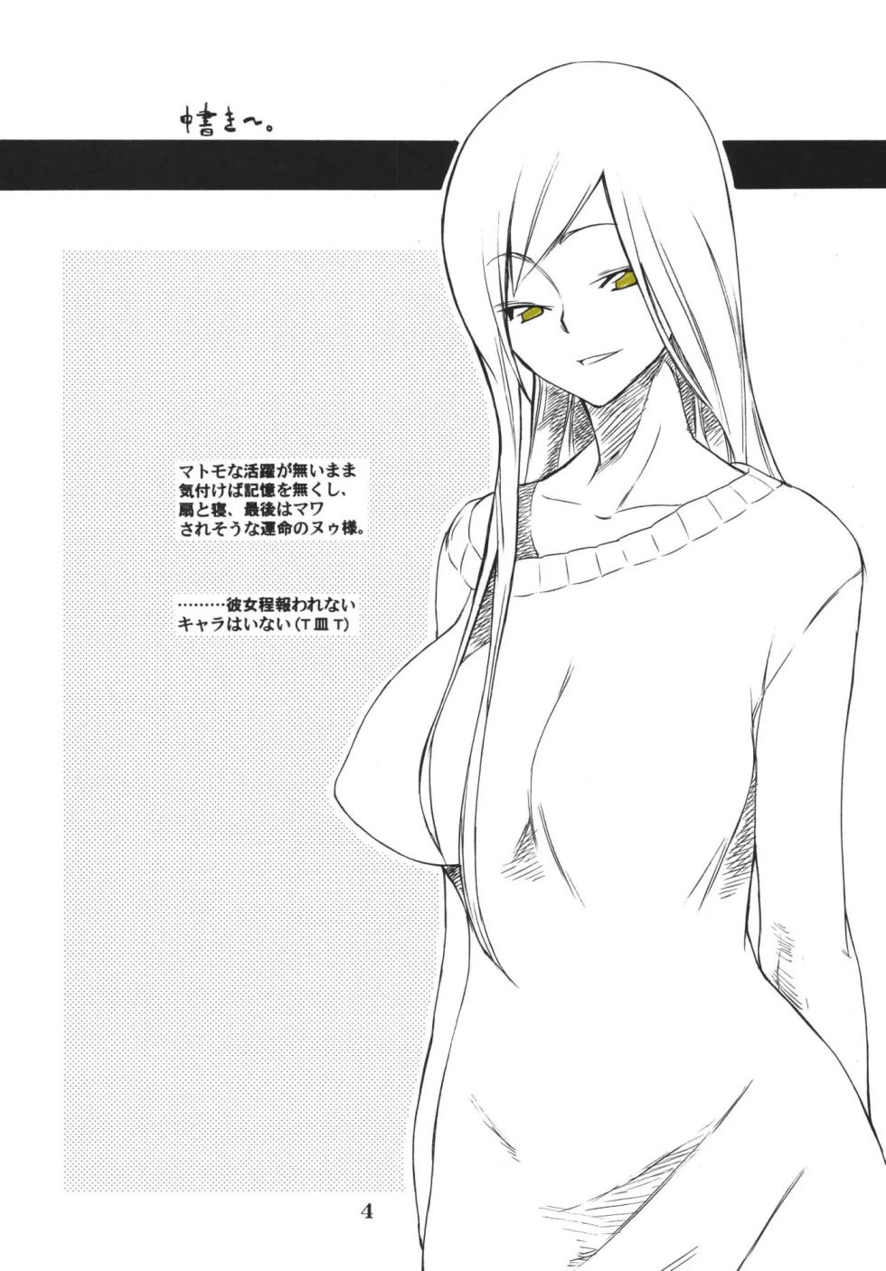 [Futanaru Futanari Futanareba (CAW=ZOO)] Nu...! (Code Geass) [Spanish] [Renasentista_313] - Page 4