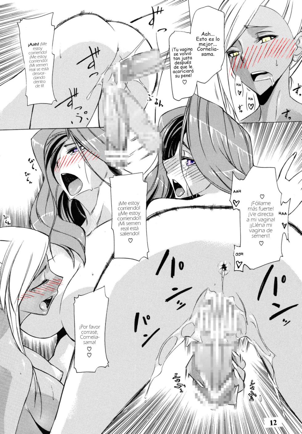 [Futanaru Futanari Futanareba (CAW=ZOO)] Nu...! (Code Geass) [Spanish] [Renasentista_313] - Page 12