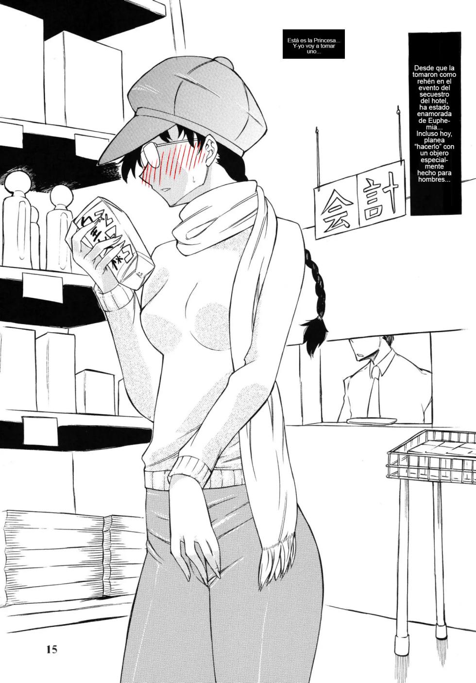 [Futanaru Futanari Futanareba (CAW=ZOO)] Nu...! (Code Geass) [Spanish] [Renasentista_313] - Page 15