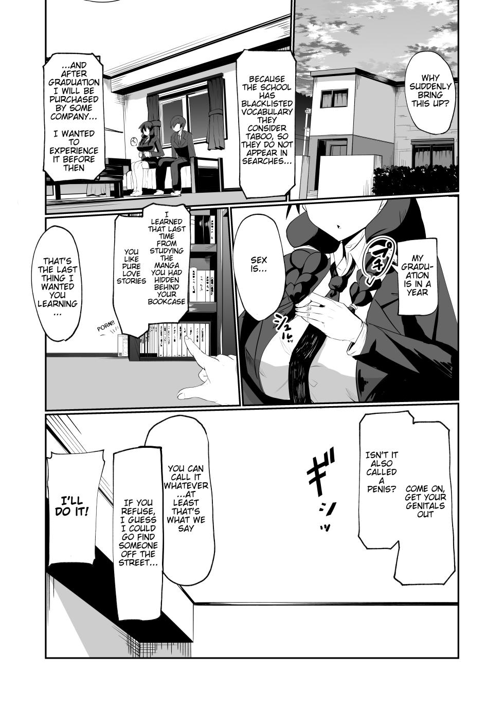[Green Solenoid (Omurice)] The Manga about being Lovey-Dovey with your Android Childhood Friend [Digital][English] - Page 7