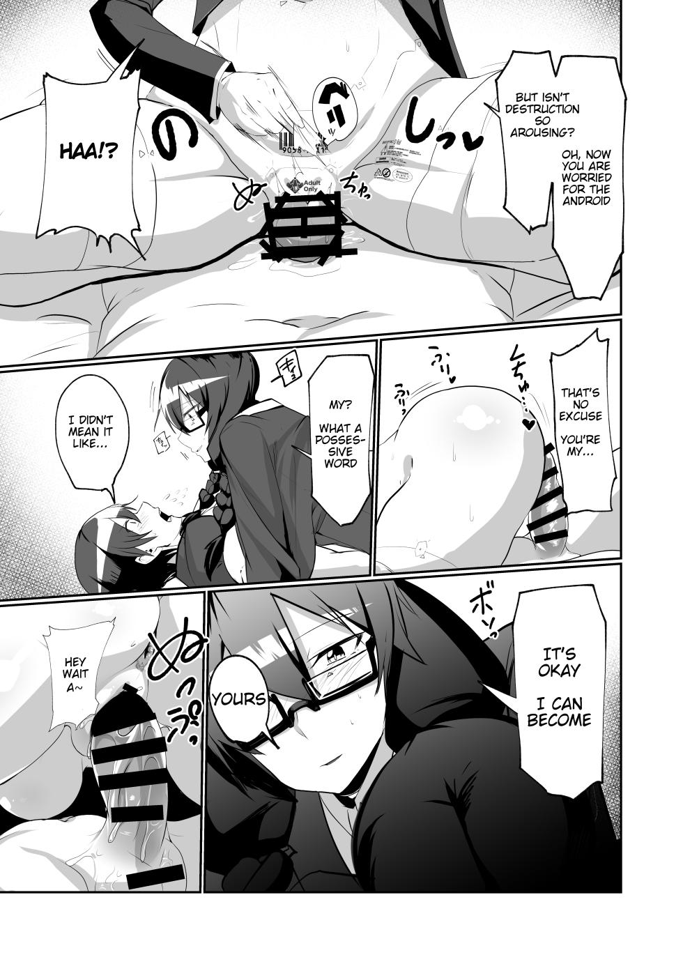 [Green Solenoid (Omurice)] The Manga about being Lovey-Dovey with your Android Childhood Friend [Digital][English] - Page 15