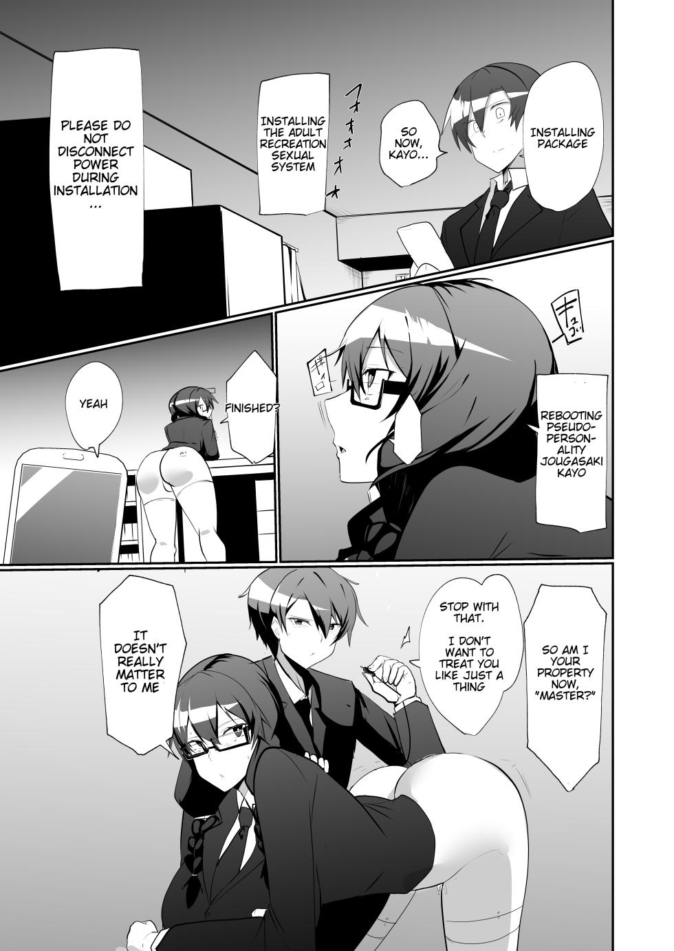 [Green Solenoid (Omurice)] The Manga about being Lovey-Dovey with your Android Childhood Friend [Digital][English] - Page 25