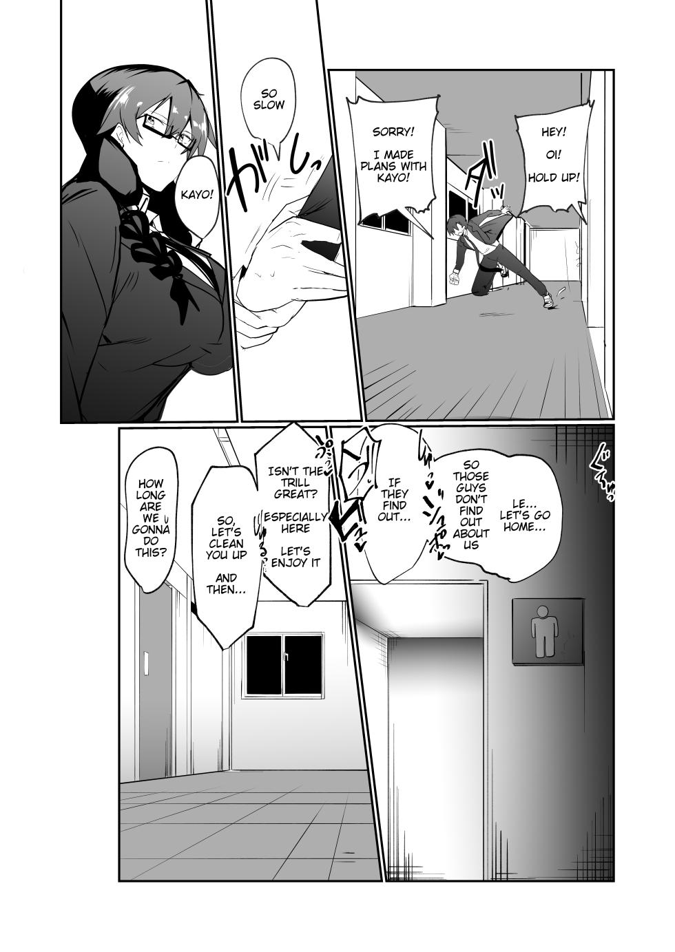 [Green Solenoid (Omurice)] The Manga about being Lovey-Dovey with your Android Childhood Friend [Digital][English] - Page 37