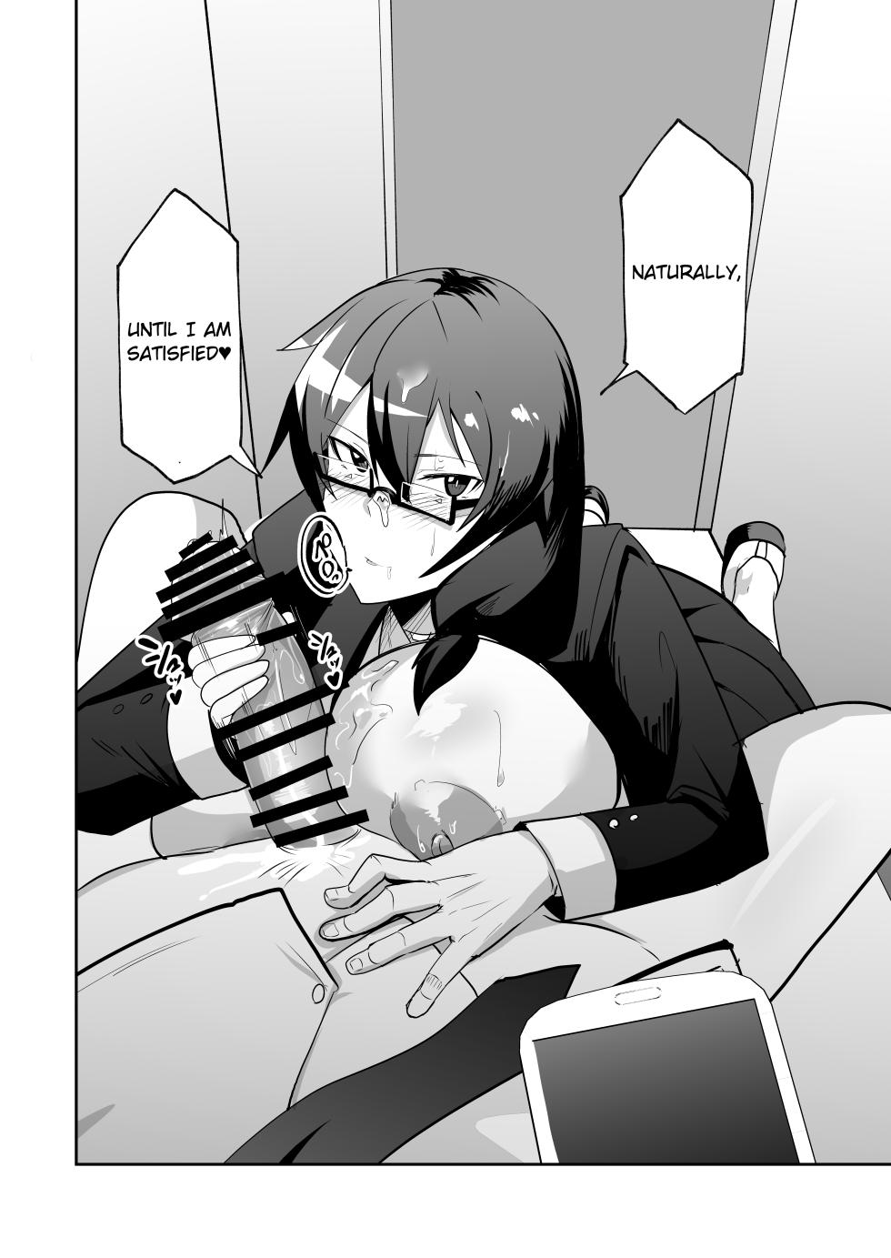 [Green Solenoid (Omurice)] The Manga about being Lovey-Dovey with your Android Childhood Friend [Digital][English] - Page 38