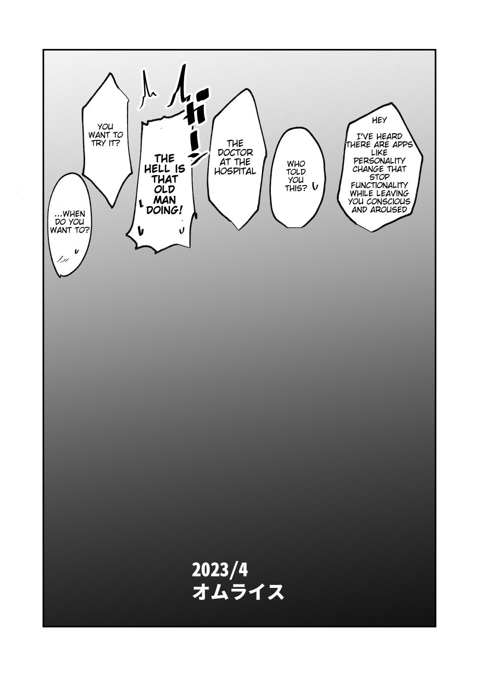 [Green Solenoid (Omurice)] The Manga about being Lovey-Dovey with your Android Childhood Friend [Digital][English] - Page 39