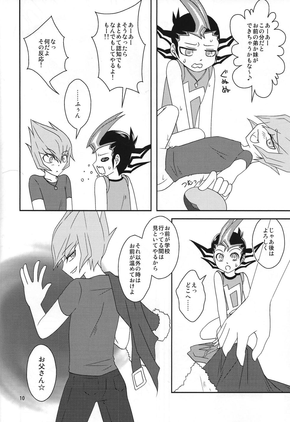 [3.5 (Shironeko)] Beku ☆ tama (Yu-Gi-Oh! ZEXAL) - Page 11