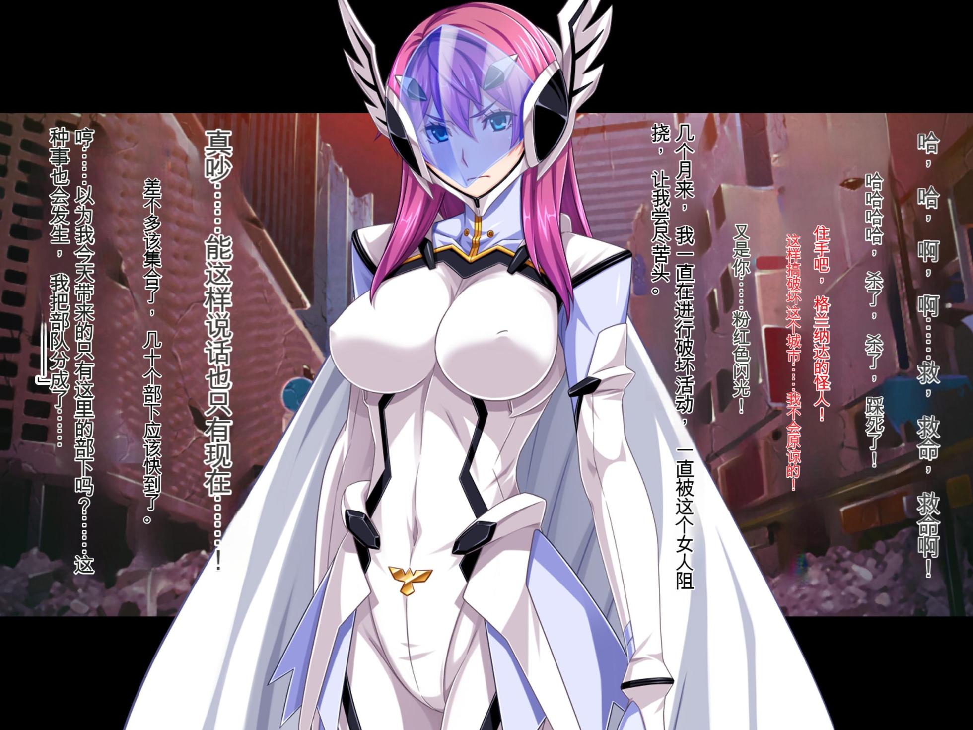 [ピンポイント (ジェントル佐々木)] 装甲戦姫プリズムレイカー～正義のヒロイン屈辱の洗脳催眠調教～[Claude机翻] - Page 2