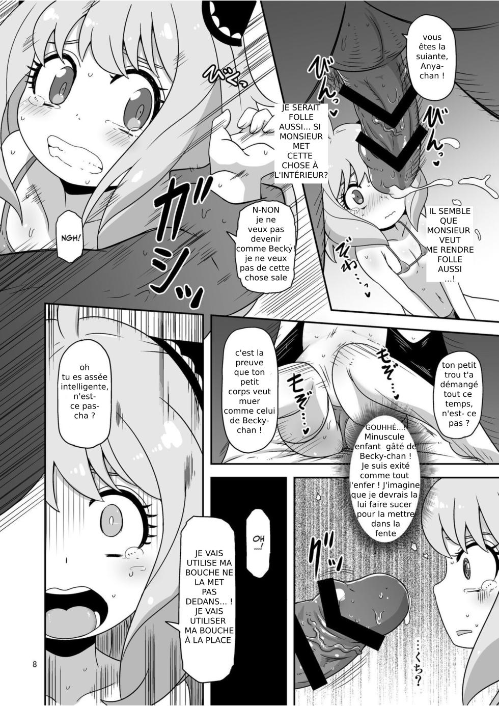 Hypnosis Copulation Operation 2 - Page 7