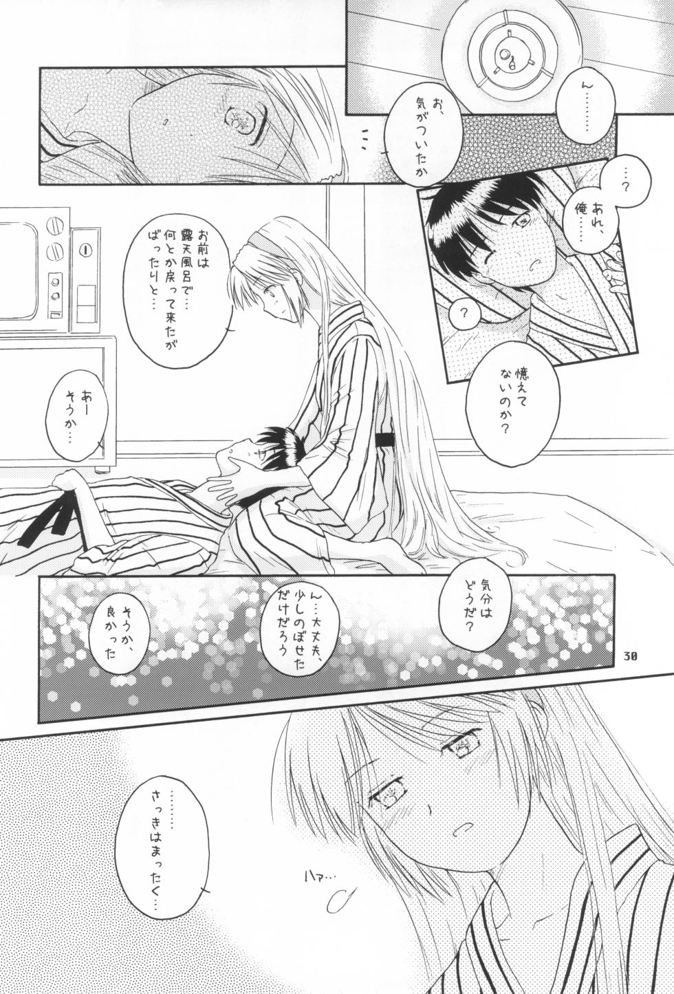 (C73) [Mugi-Batake (Takahashi Mugi)] A Happy Life (Clannad) - Page 29