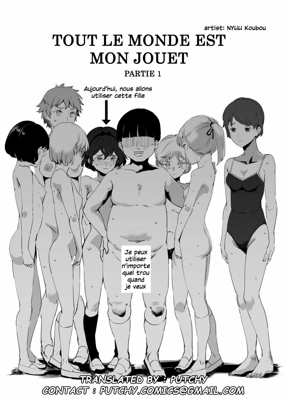 Zenin Boku no Omocha [FRENCH] - [Putchy.Comics] - Page 3