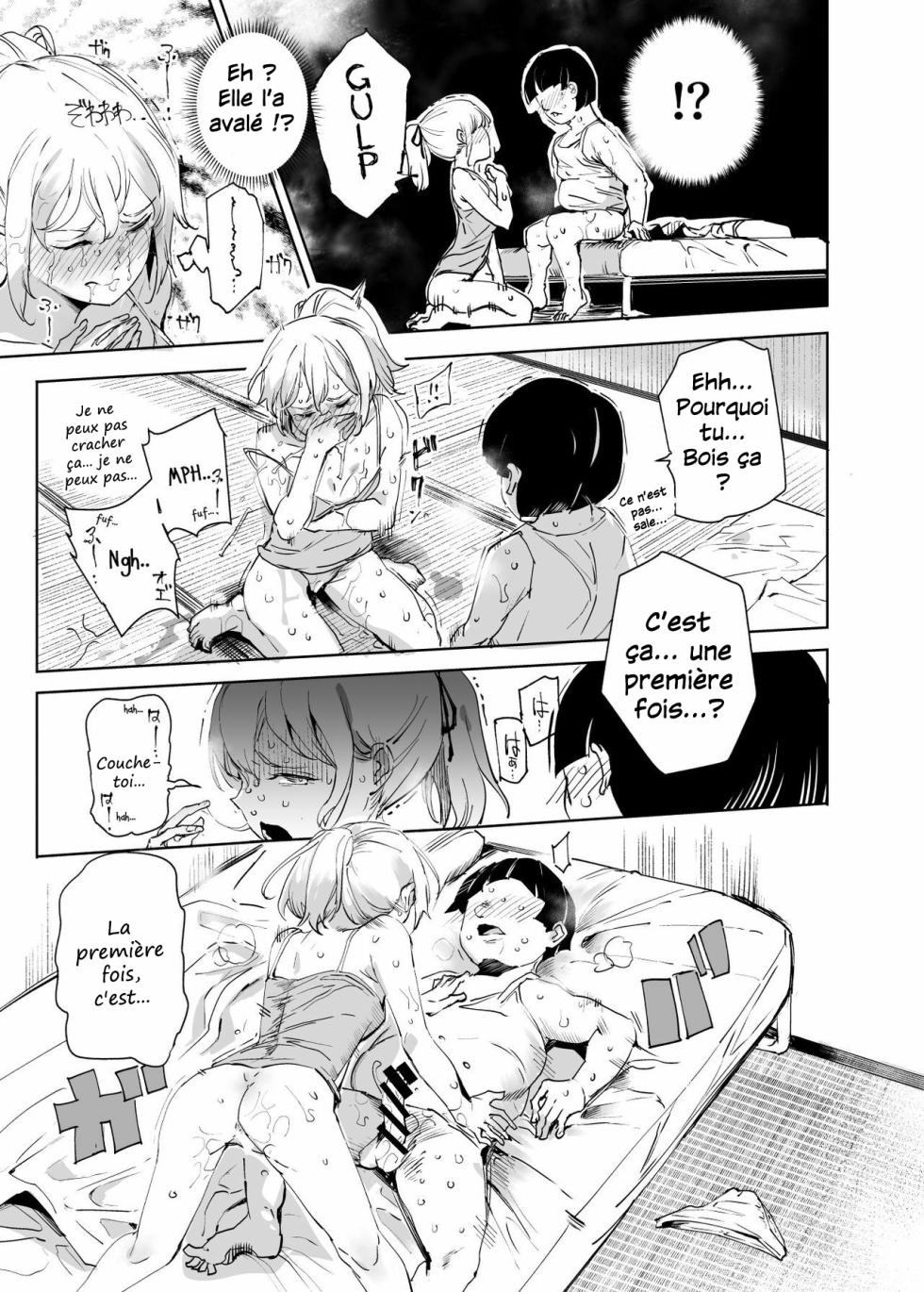 Zenin Boku no Omocha [FRENCH] - [Putchy.Comics] - Page 33