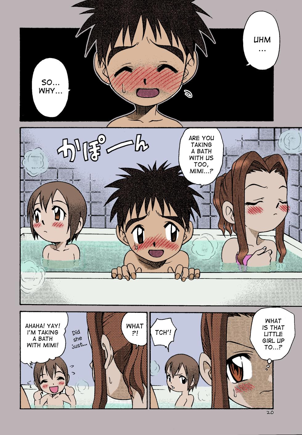 [Studio Tar (Kyouichirou, Shamon)] Jou-kun, Juken de Ketsukacchin. (Digimon Adventure) [English] [desudesu] [Colorized/Incompled] [Digital] - Page 17