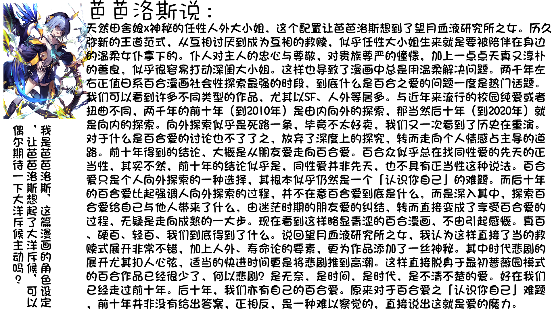 (C63) [BODLEY HEAD (Sonobe Kazuaki)] HOTPOT - Page 27