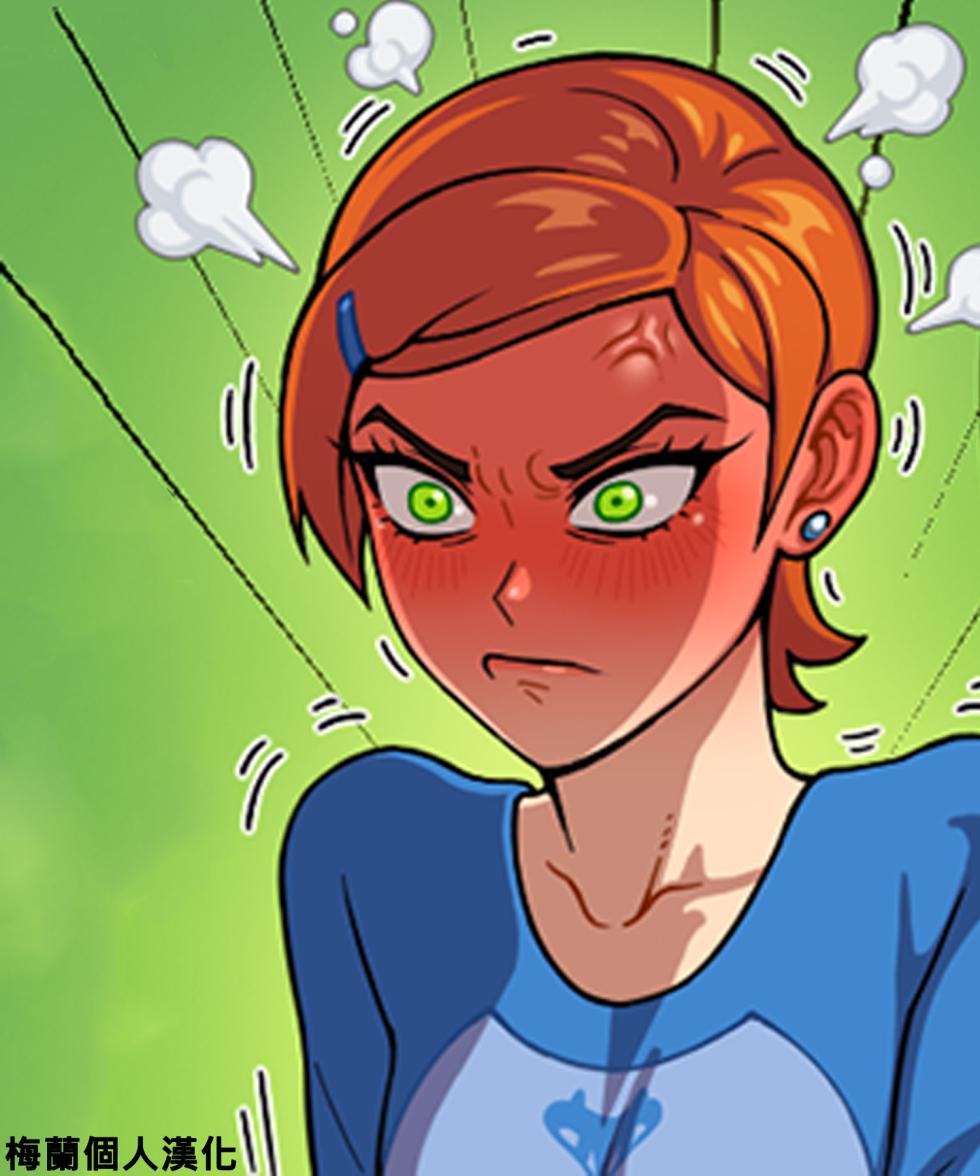 [Asa Yohoki] BEN10?P1-3+Bonus P1-2 [Chinese] [梅蘭個人漢化] - Page 3