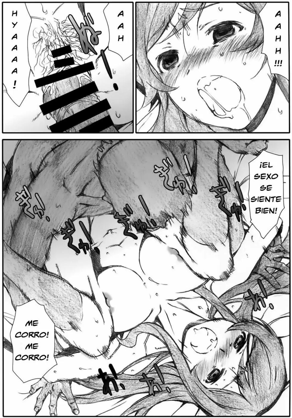 Mira・Iku - Page 7
