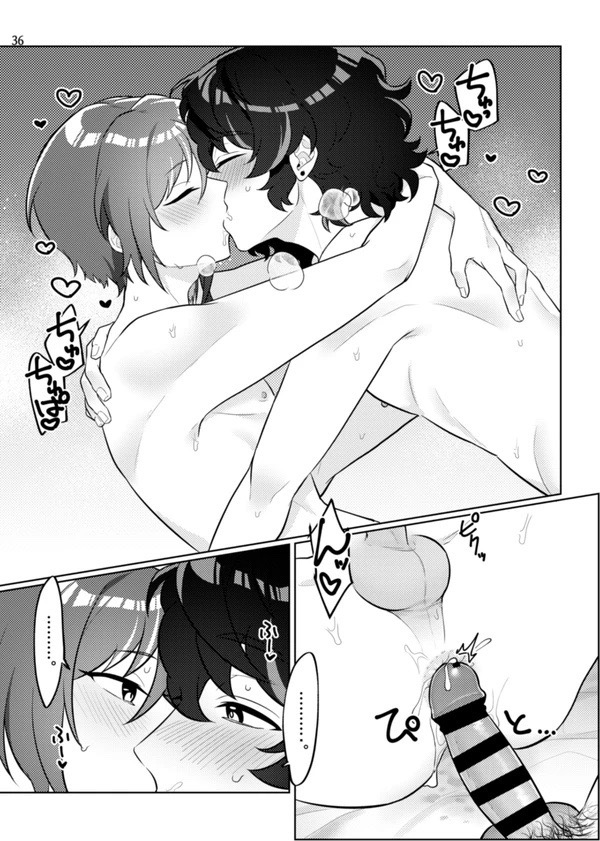 Web re-recording TsumuNatsu R18 books +a - Page 33