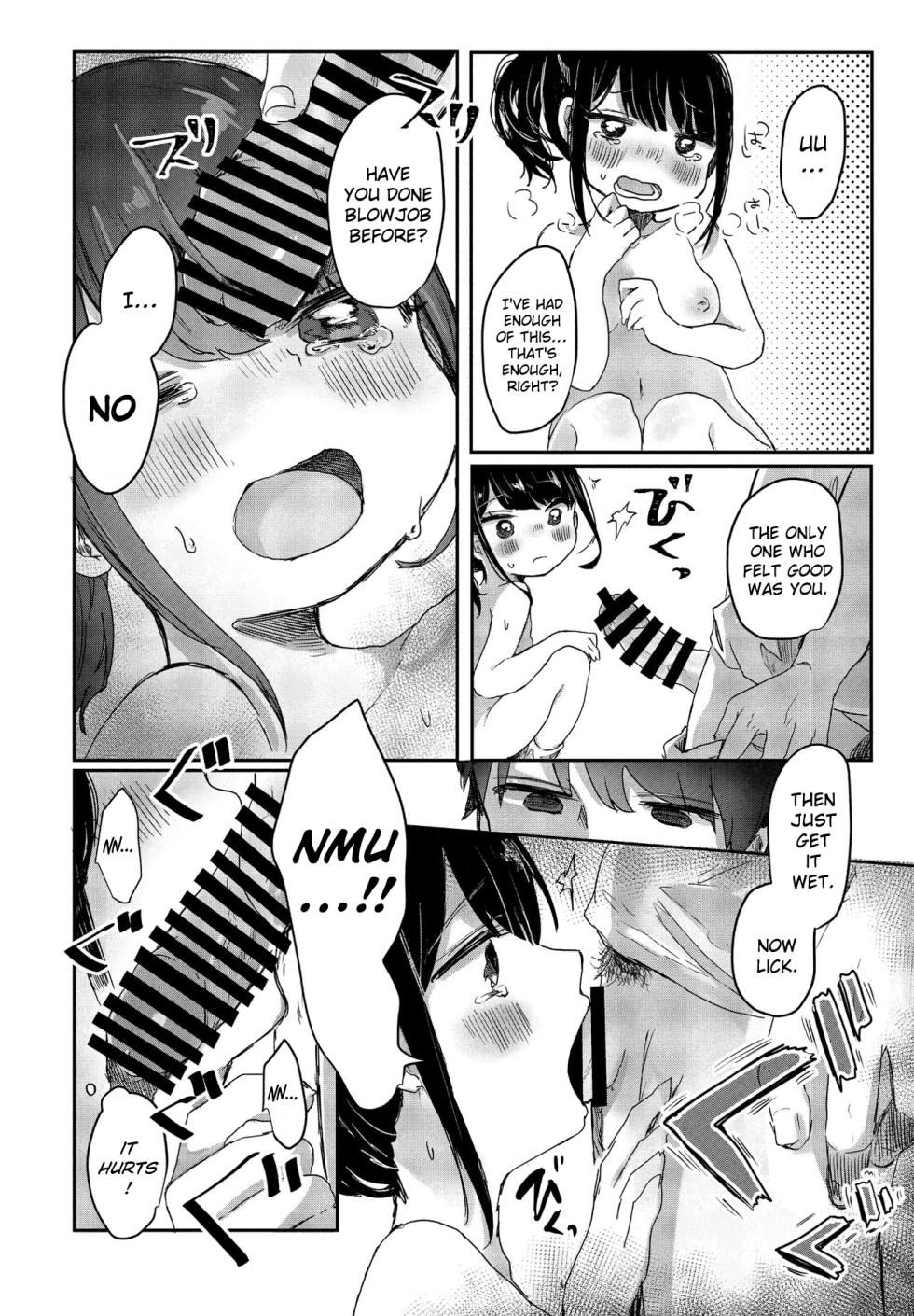 [Onigiri Unicorn] Things to learn from my niece Yuiha-chan (COMIC Penguin Club 2021-09) [English] [SquigglesJP] - Page 12