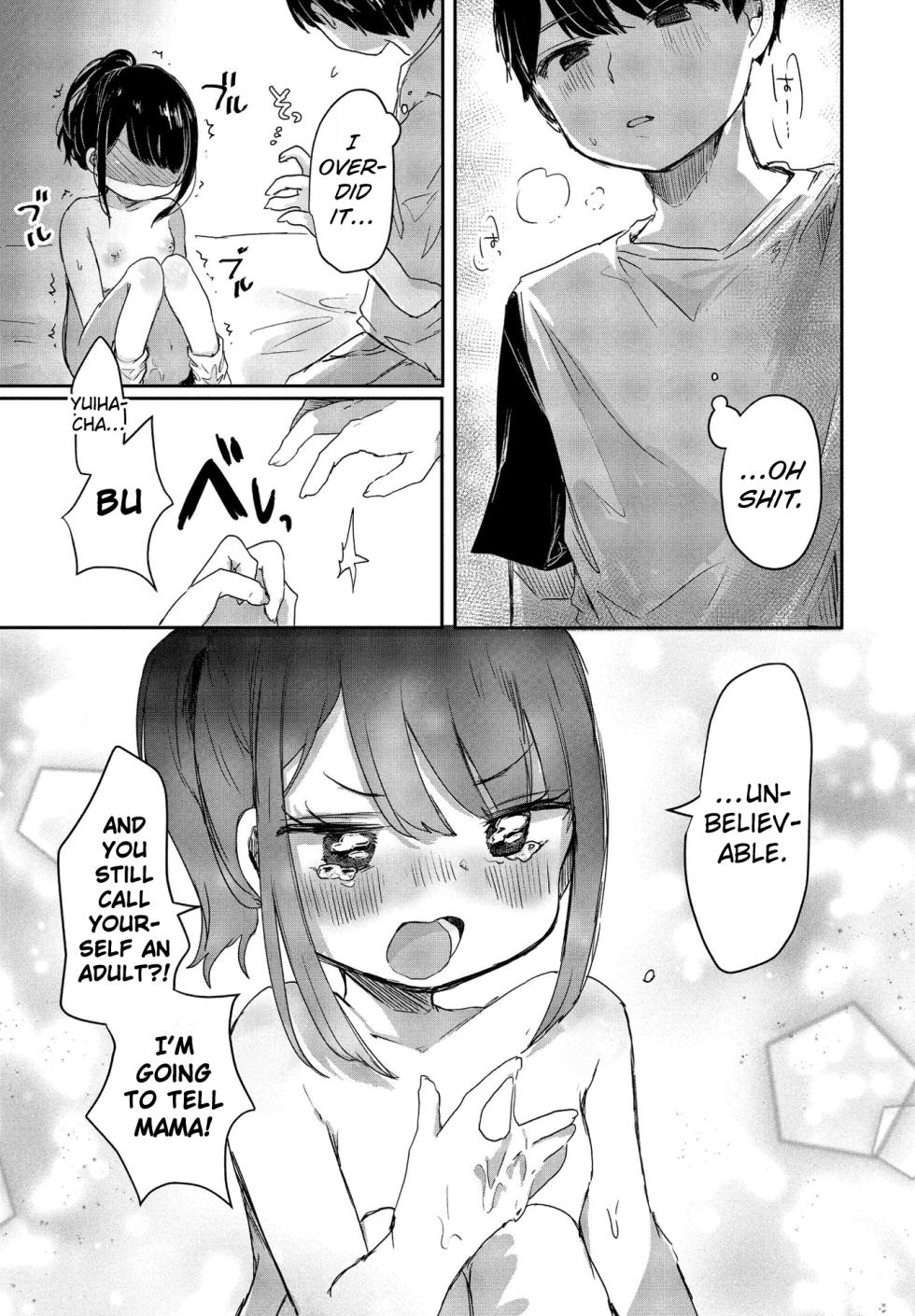 [Onigiri Unicorn] Things to learn from my niece Yuiha-chan (COMIC Penguin Club 2021-09) [English] [SquigglesJP] - Page 19