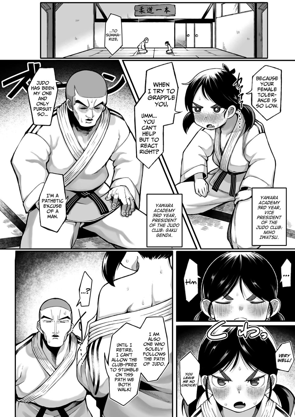 [Toriburi] Buchou, Tokkun Desu! | Club-Prez, It's Special-Training Time! (COMIC HOTMILK 2021-11) {Mistvern + Bigk40k} [Digital] - Page 2
