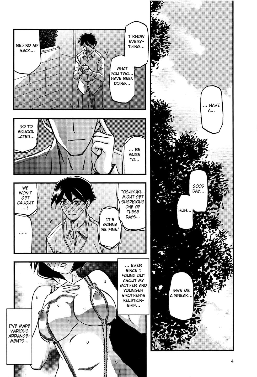 [Sankaku Apron (Sanbun Kyoden, Umu Rahi)] Akebi no Mi - Fumiko AFTER [English] (Fated Circle) - Page 4