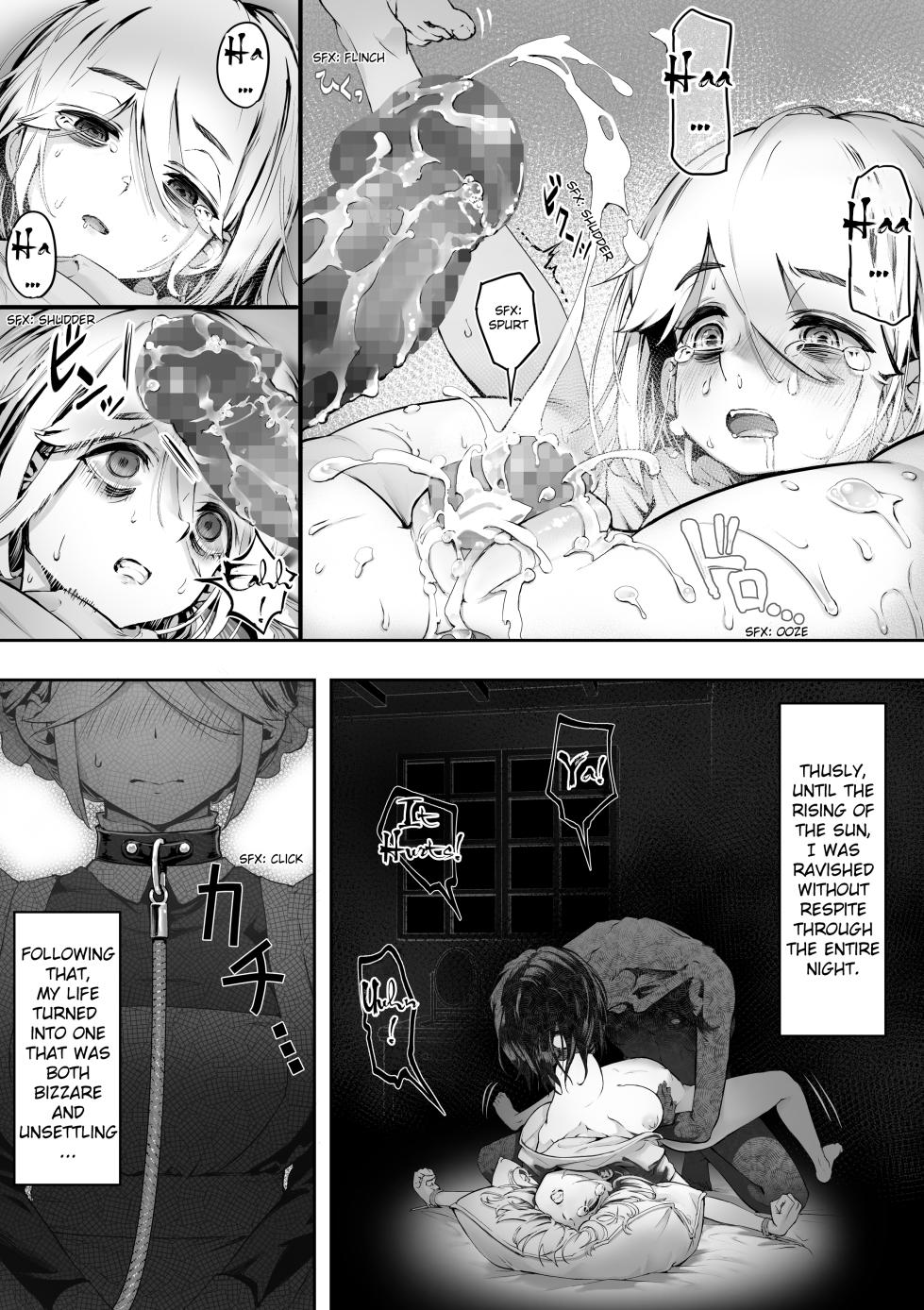 [Yuuki Saien (Kahmasu)] Dear My Master ~Enmeshed x Entwined~ - Page 8