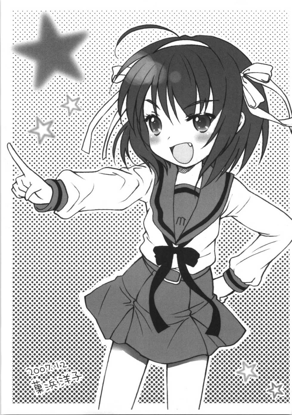 (C73) [Neko tank (Maitou)] Oshiete agenai (The Melancholy of Haruhi Suzumiya) - Page 22