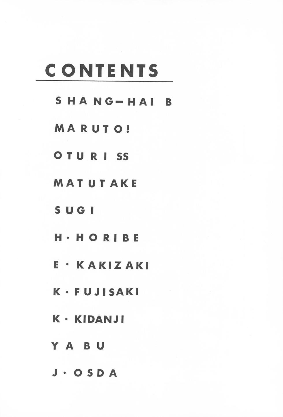 (C44) [BBC (Various)] Tenchi Muyo! Ryououki (Tenchi Muyo!) - Page 4