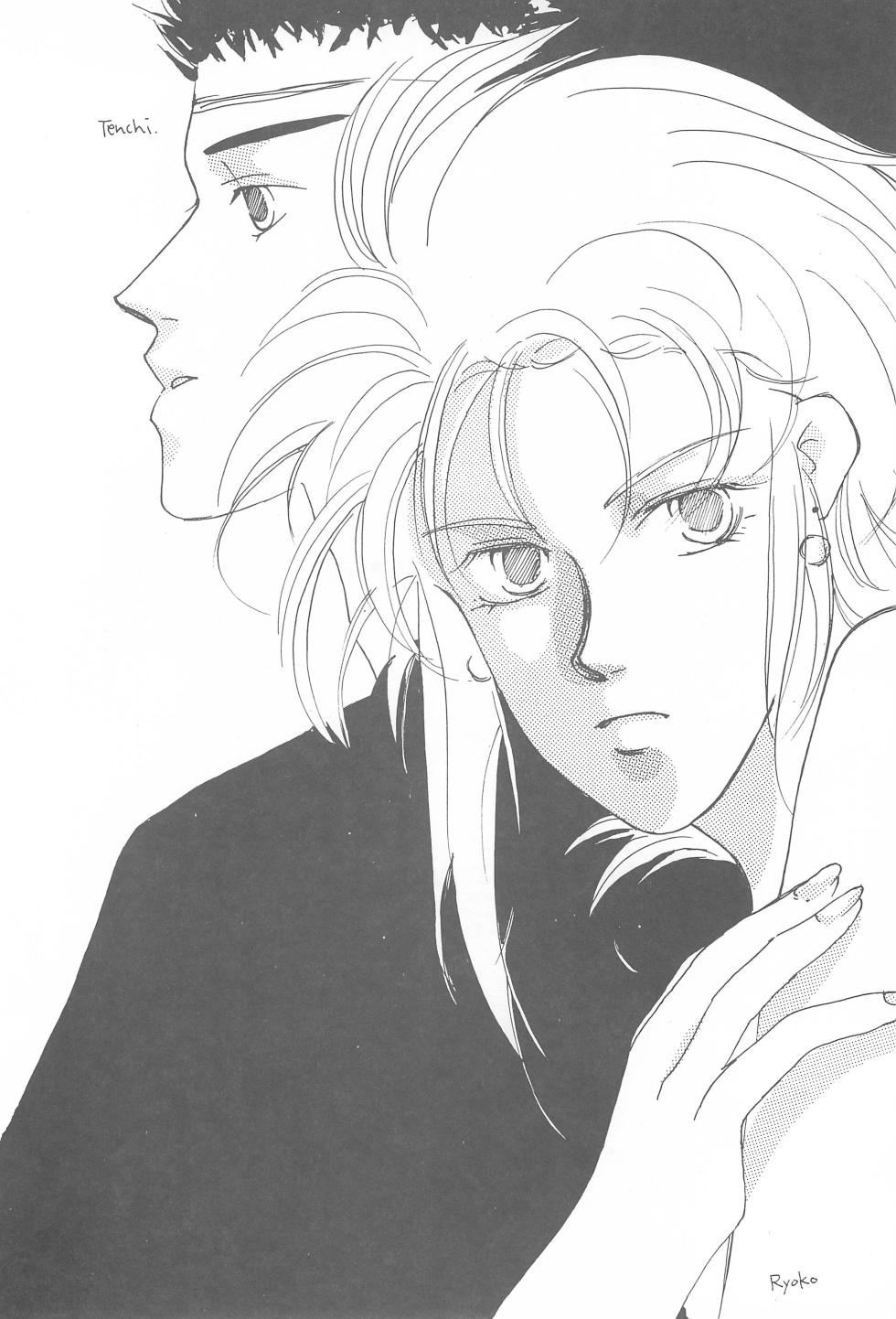 (C44) [BBC (Various)] Tenchi Muyo! Ryououki (Tenchi Muyo!) - Page 30
