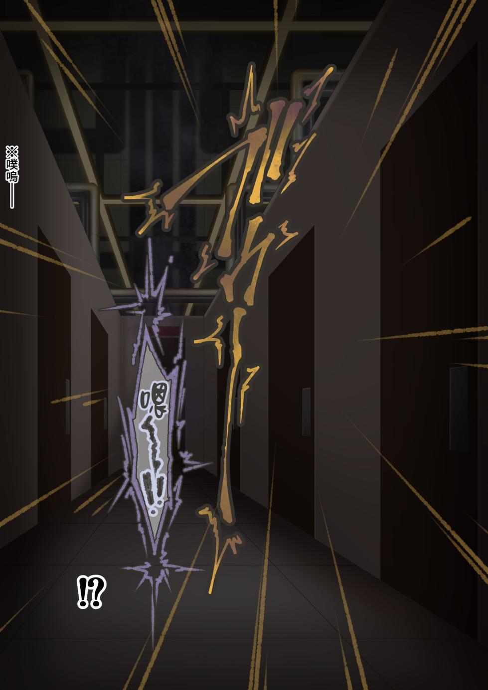 [Kaori no Chikara (Kaze no Koe)] Onara o Kagaserareru to 100% Shasei Suru Omise [Chinese] [臭鼬娘漢化組] [Ongoing] - Page 21