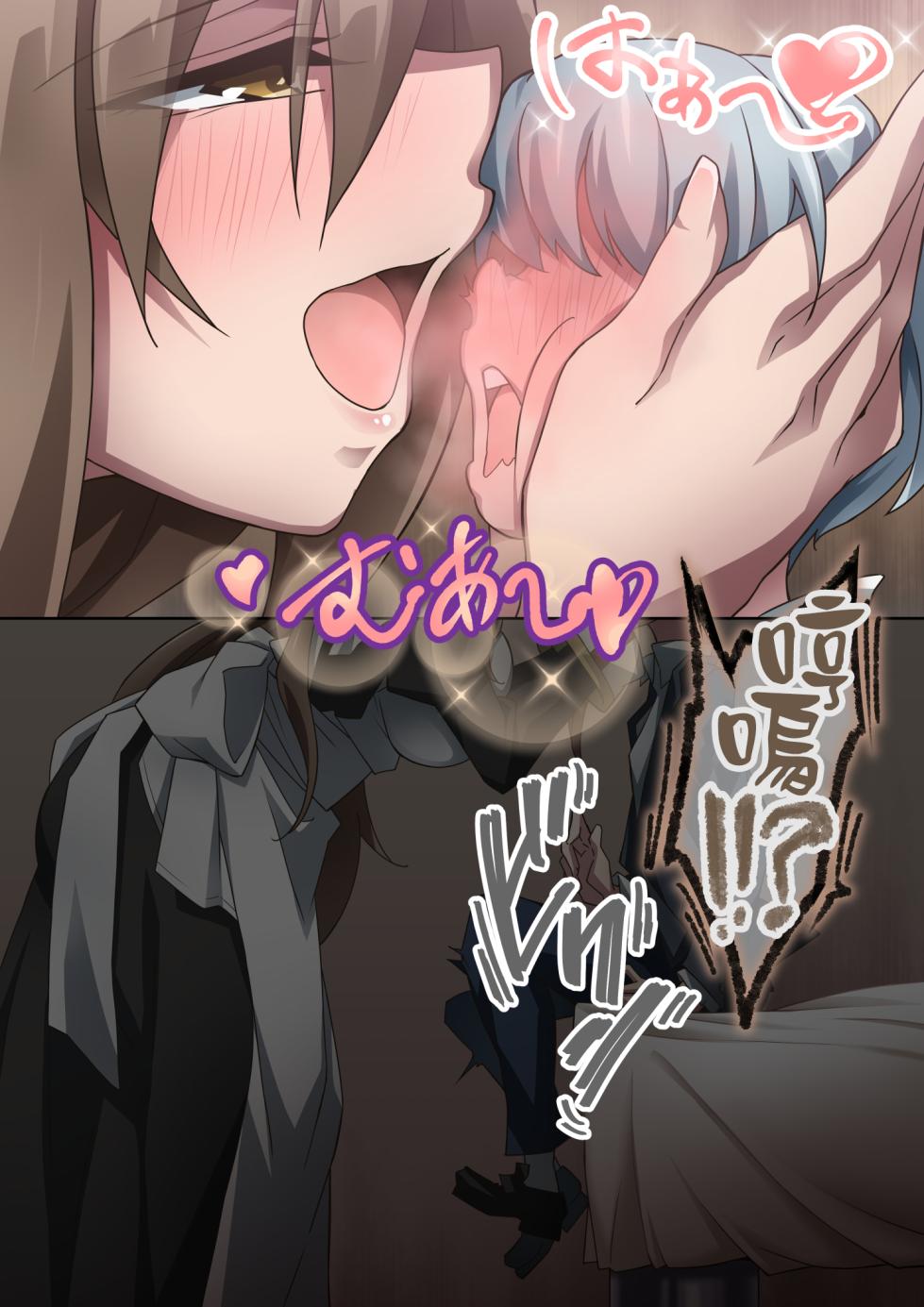 [Kaori no Chikara (Kaze no Koe)] Onara o Kagaserareru to 100% Shasei Suru Omise [Chinese] [臭鼬娘漢化組] [Ongoing] - Page 33