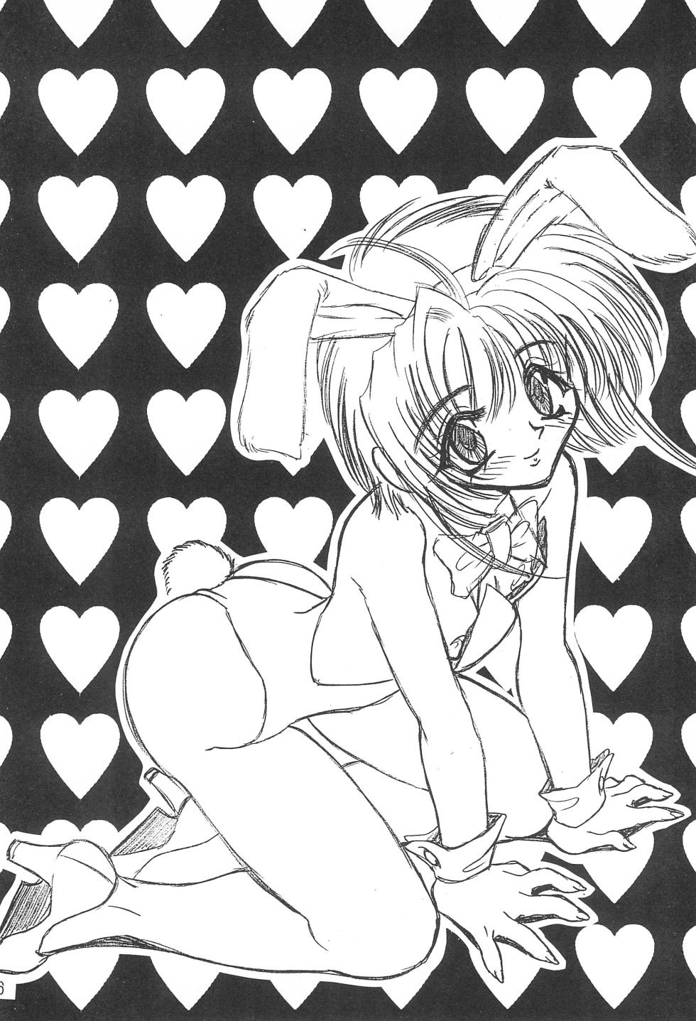 (C57) [FISH (Minoh Rom)] Trump Game 6 (Cardcaptor Sakura) - Page 6