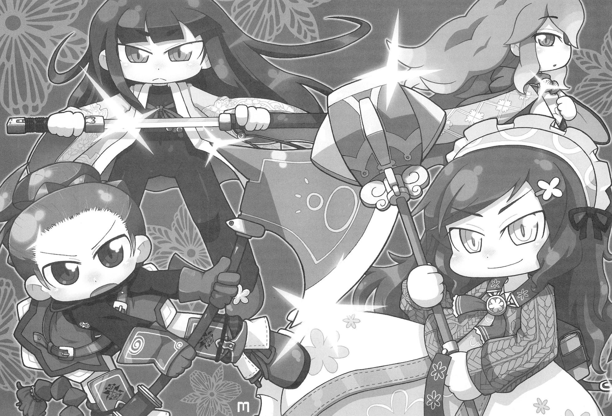 (Puniket 19) [Gururido (Various)] Nana*Dra 2 (7th Dragon) - Page 3