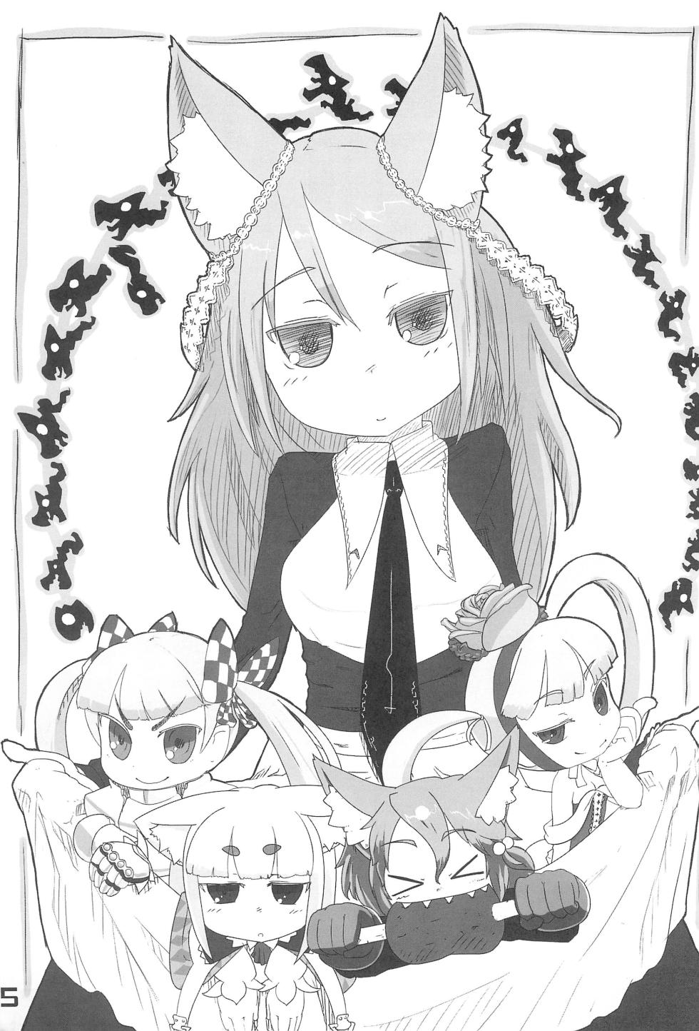 (Puniket 19) [Gururido (Various)] Nana*Dra 2 (7th Dragon) - Page 5