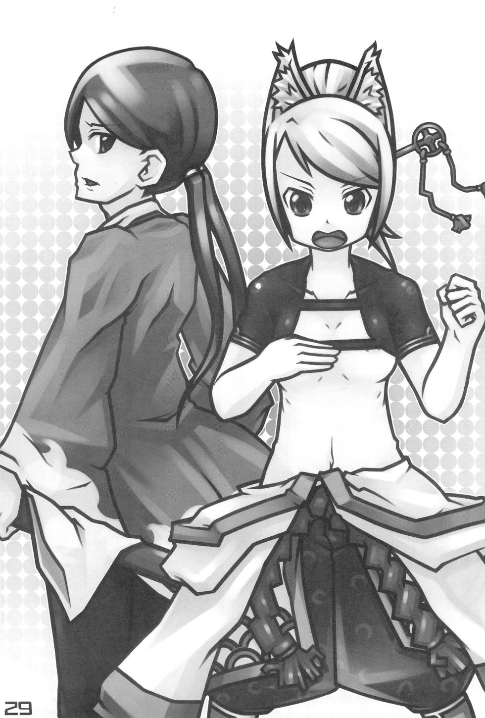 (Puniket 19) [Gururido (Various)] Nana*Dra 2 (7th Dragon) - Page 29