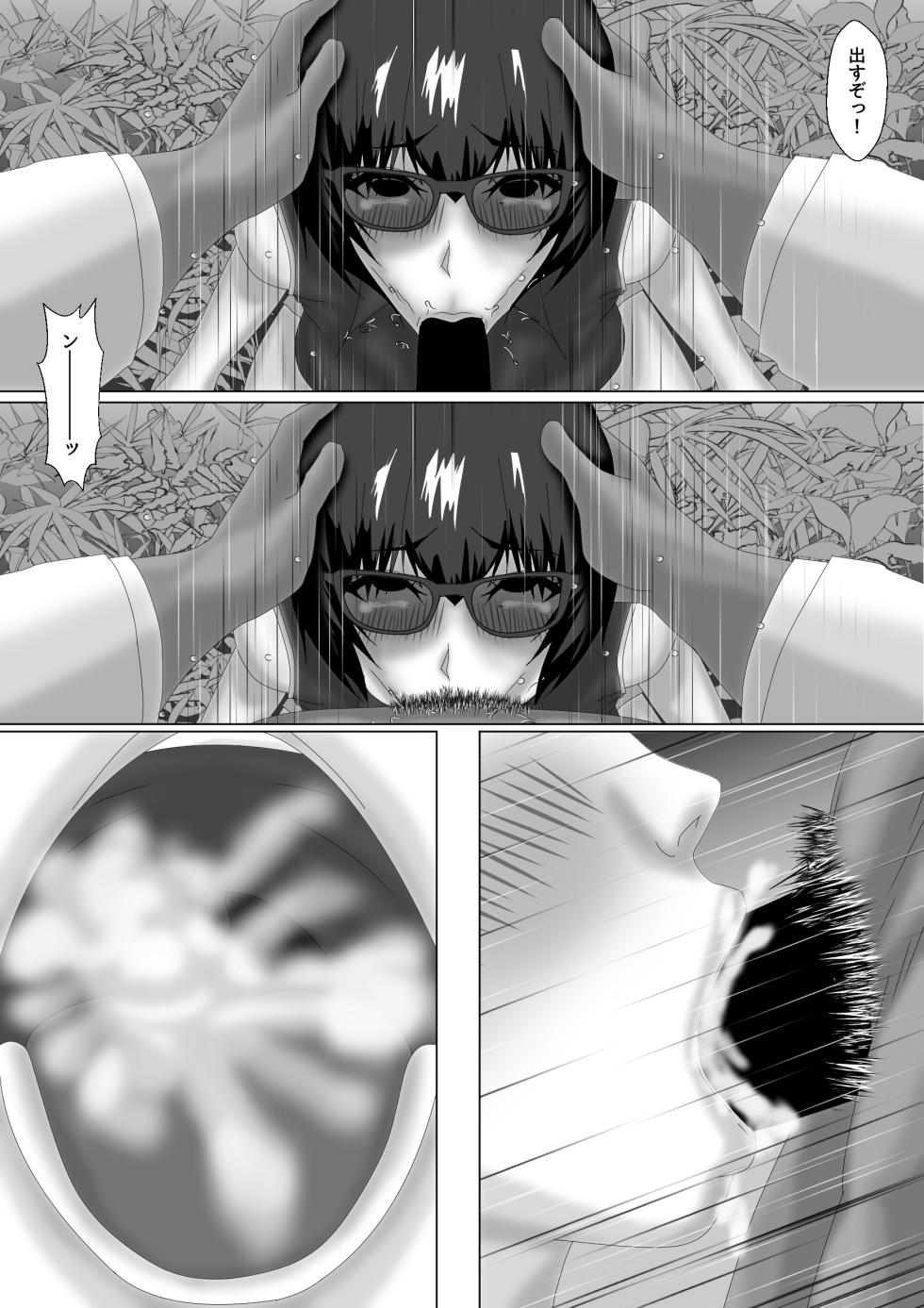 [overdose] Jokyoushi Shinozaki Rin no Choukyou Kiroku Dai 4 | Female Teacher Rin Shinozaki's Training Record 4 - Page 23