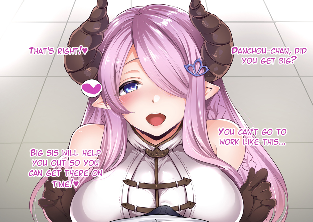 [Mitsugi] Daijoubu? Oshigoto Ikeru? | Are You Okay? Can You Go to Work? (Granblue Fantasy) [English] [PGTranslations] - Page 6