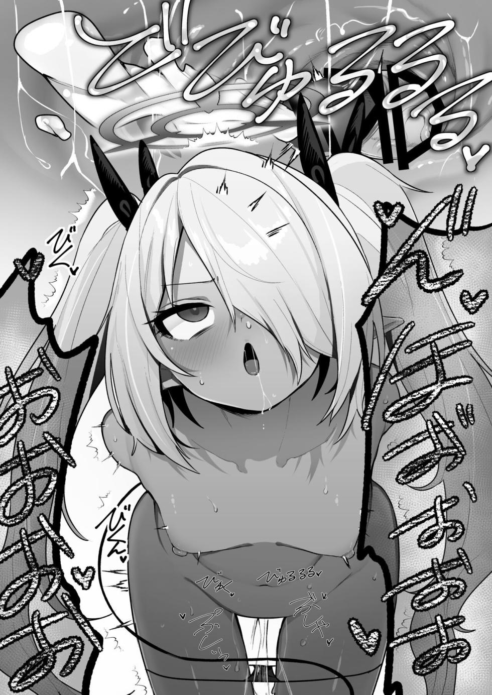 [Salty Dog. (Umashio)] Shiromi Iori o Hypno-ru. (Blue Archive) [Korean] [Digital] - Page 26