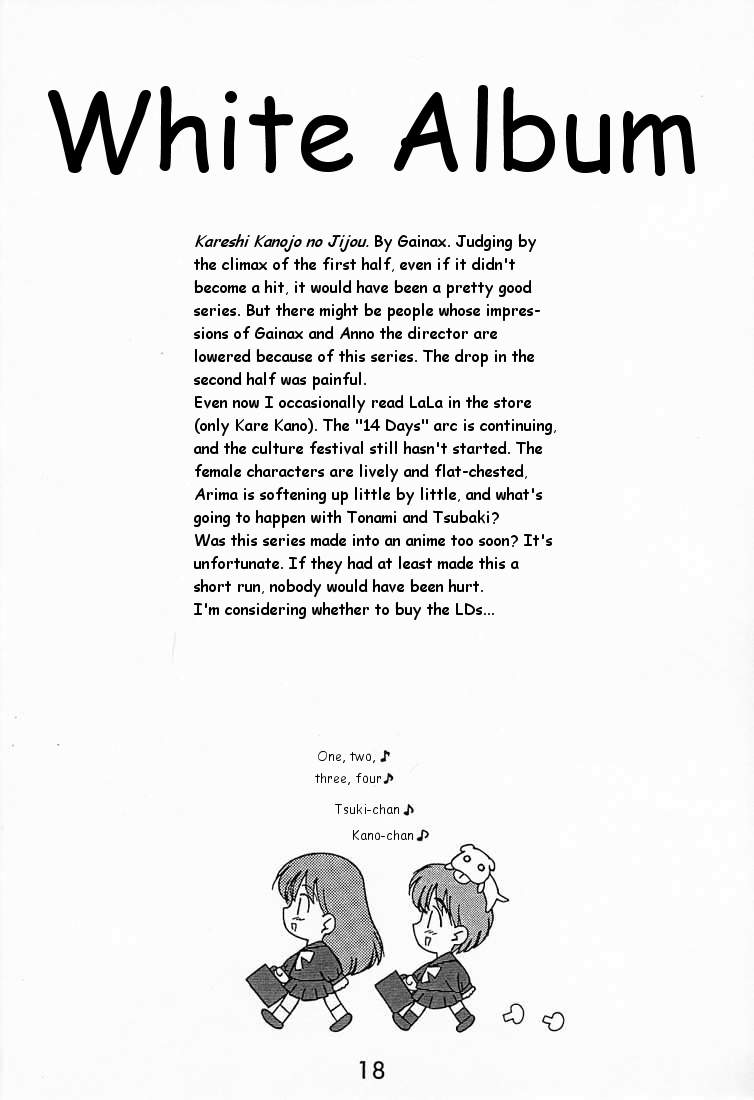 (C56) [Black Dog (Kuroinu Juu)] Echoes -Act 2- (Various) [English] - Page 17