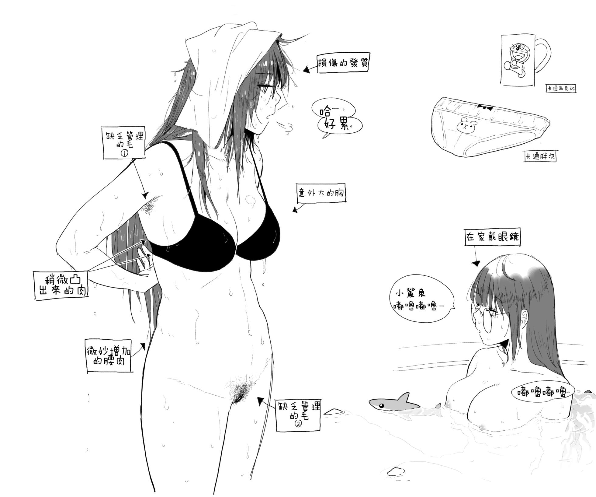 [HUQU] EVP Helianthus (Girls Frontline) [Chinese] [ Decensored] [AKwoL烤肉组] - Page 5