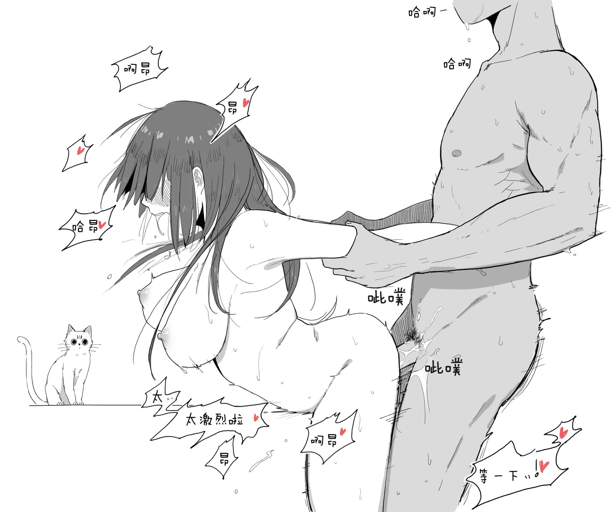 [HUQU] EVP Helianthus (Girls Frontline) [Chinese] [ Decensored] [AKwoL烤肉组] - Page 11