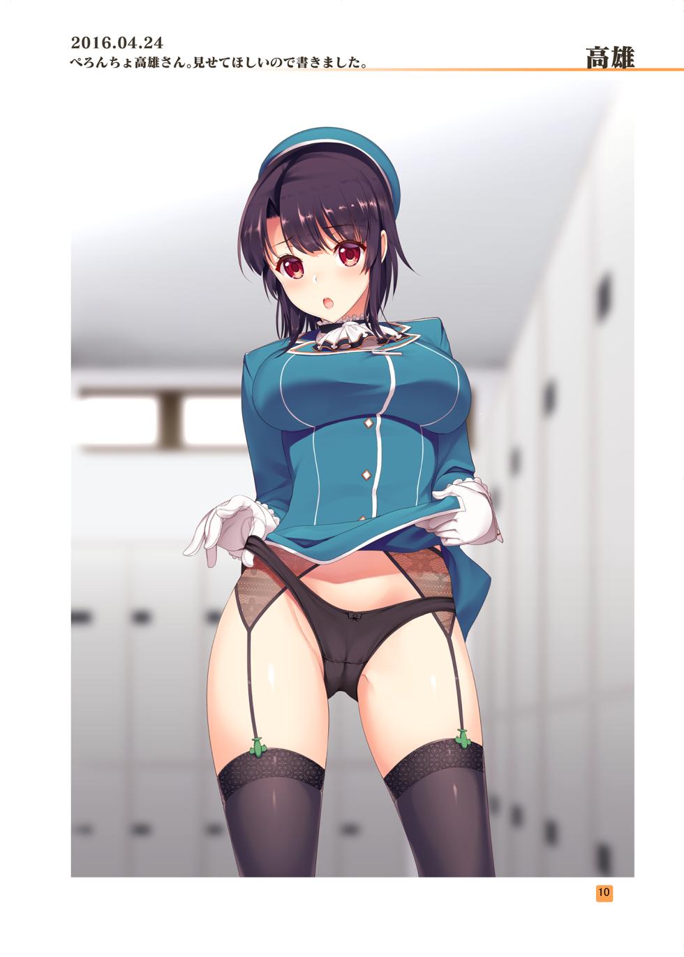 [Akapenguin (Asahina Hikage)] HIKAGE ILLUSTRATIONS (Kantai Collection -KanColle-) [Digital] - Page 9