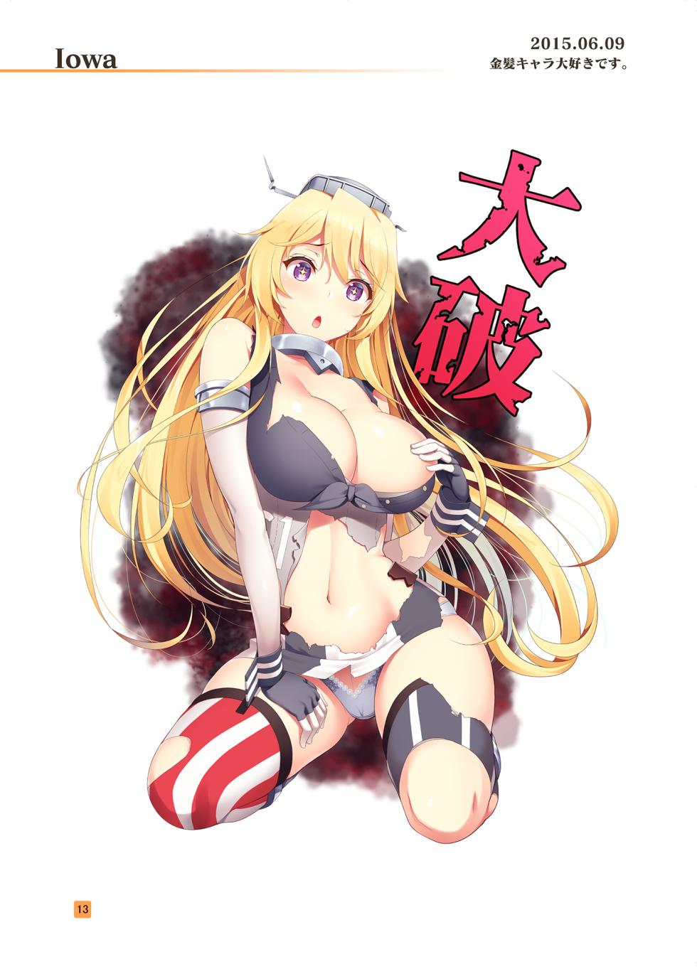 [Akapenguin (Asahina Hikage)] HIKAGE ILLUSTRATIONS (Kantai Collection -KanColle-) [Digital] - Page 12